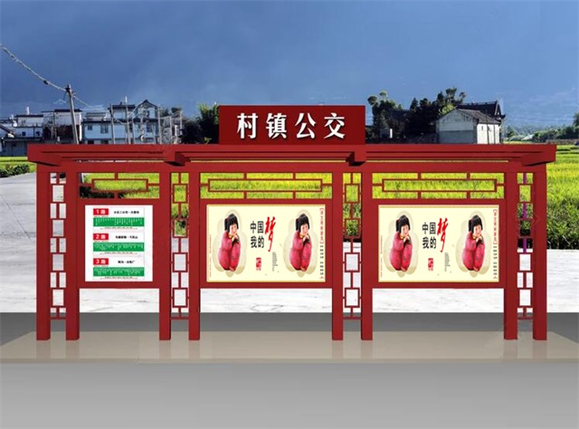 黄南公交候车亭的设计理念