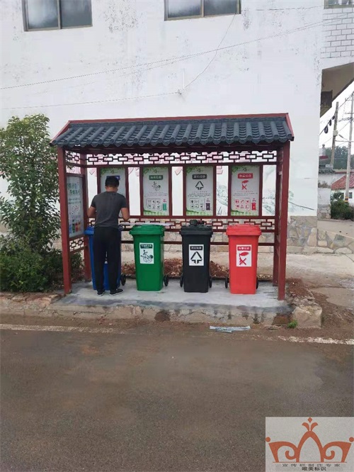 黄南垃圾分类亭